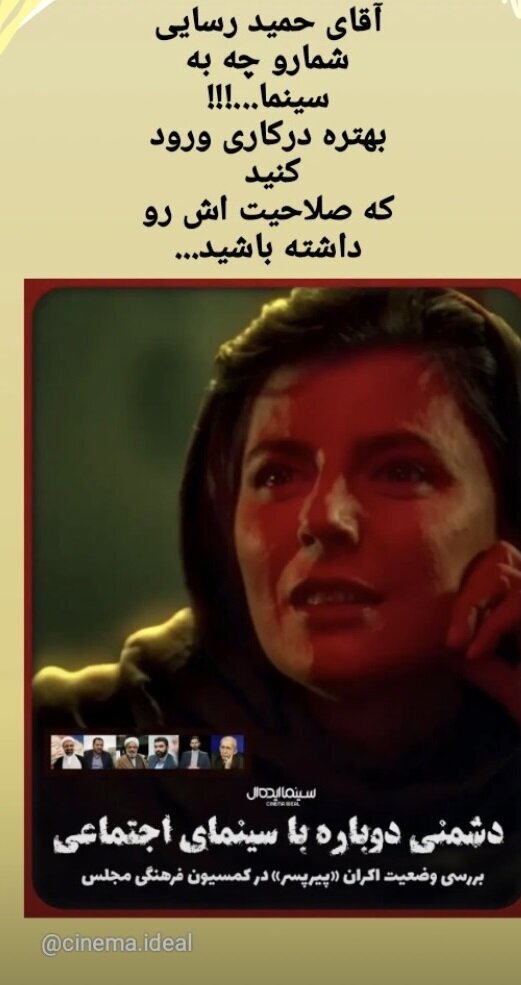 پرویز پرستویی به اظهارات حمید رسایی درباره «پیرپسر» واکنش نشان داد پرویز پرستویی به اظهارات حمید رسایی درباره «پیرپسر» واکنش نشان داد