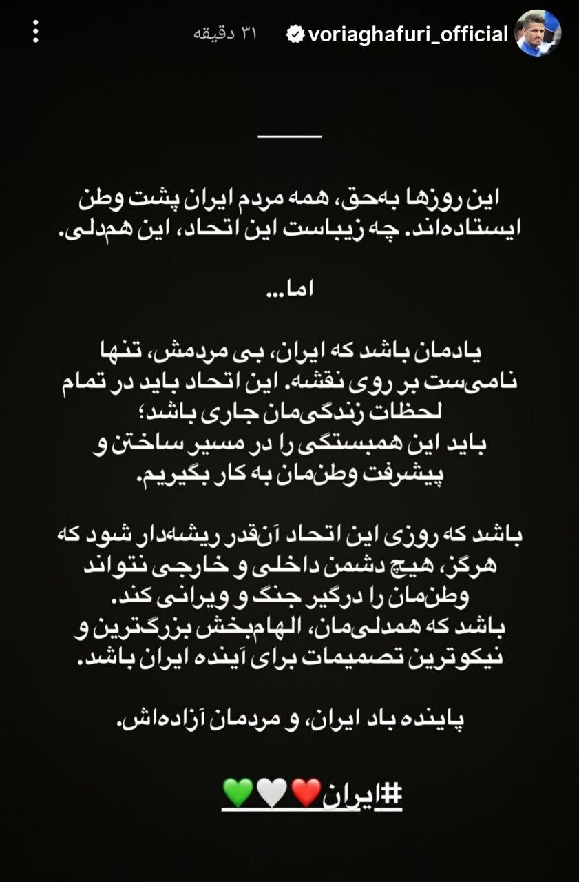 ایران بدون مردمانش تنها نامی روی نقشه است ایران بدون مردمانش تنها نامی روی نقشه است