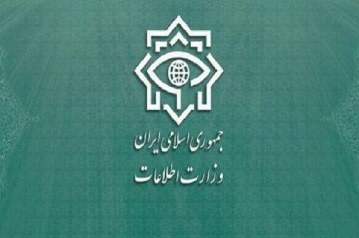 هشدار وزارت اطلاعات در خصوص اقدامات اخیر موساد