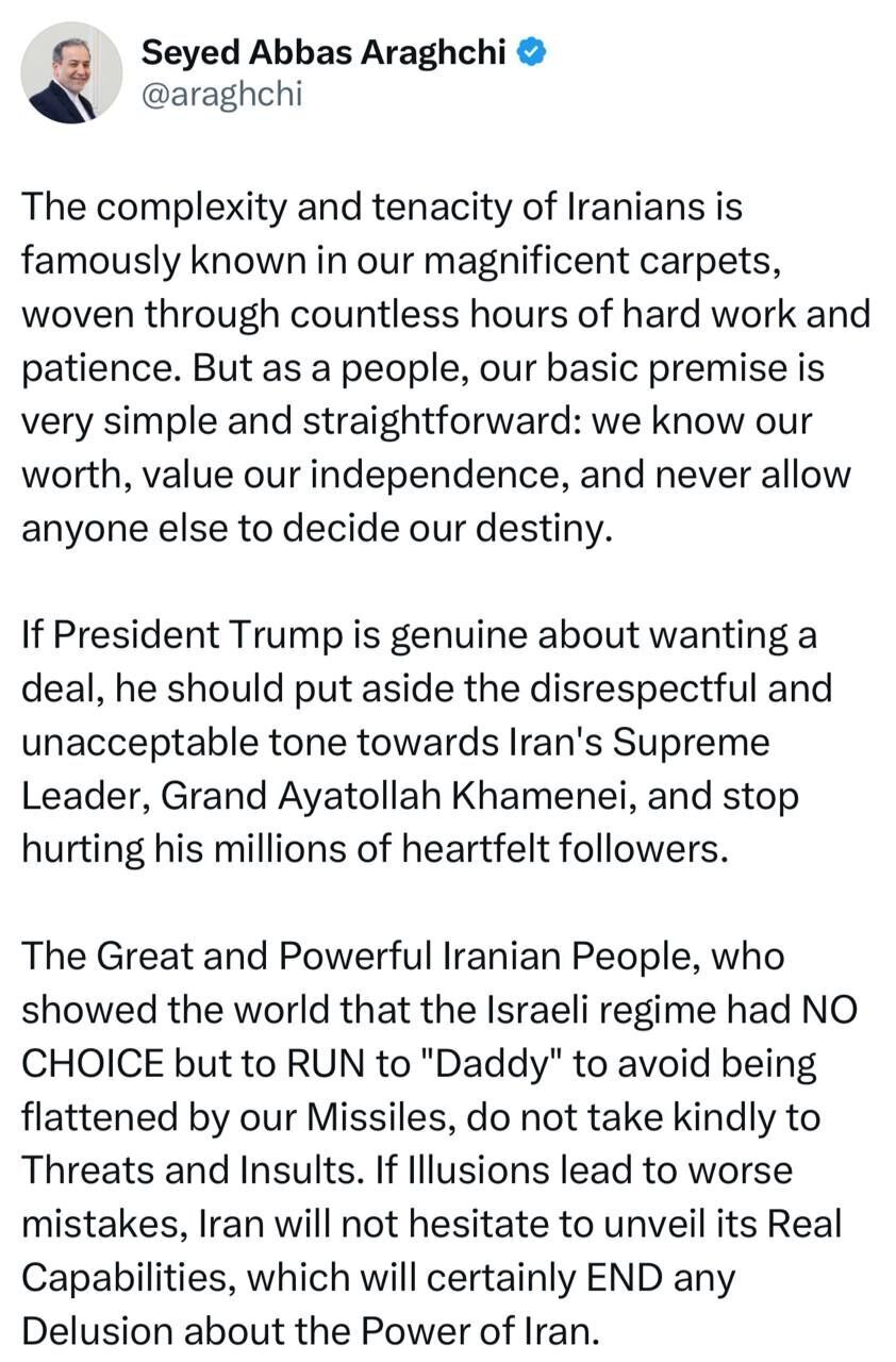 آقای ترامپ! لحن توهینآمیز را کنار بگذارید، سرنوشت ایران دست ایرانیهاست؛ نه شما آقای ترامپ! لحن توهینآمیز را کنار بگذارید، سرنوشت ایران دست ایرانیهاست؛ نه شما