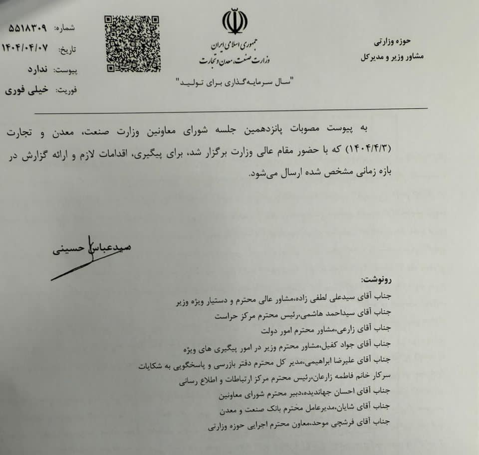 تاکید بر افزایش تولید خودروهای اقتصادی با جلوگیری از کاهش تولید تاکید بر افزایش تولید خودروهای اقتصادی با جلوگیری از کاهش تولید