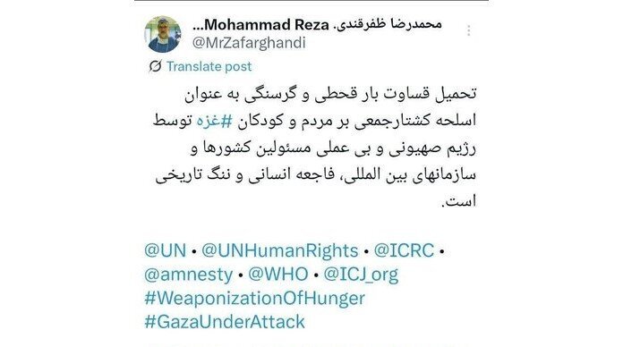 گرسنگی تحمیلی علیه مردم غزه، فاجعه انسانی و ننگی تاریخی است
