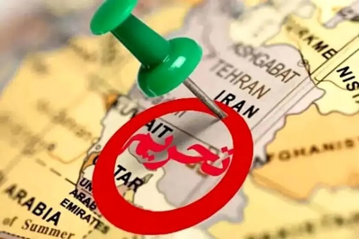 تحریم‌های جدید وزارت خزانه‌داری آمریکا علیه ۷ فرد و ۱۱ نهاد ایرانی