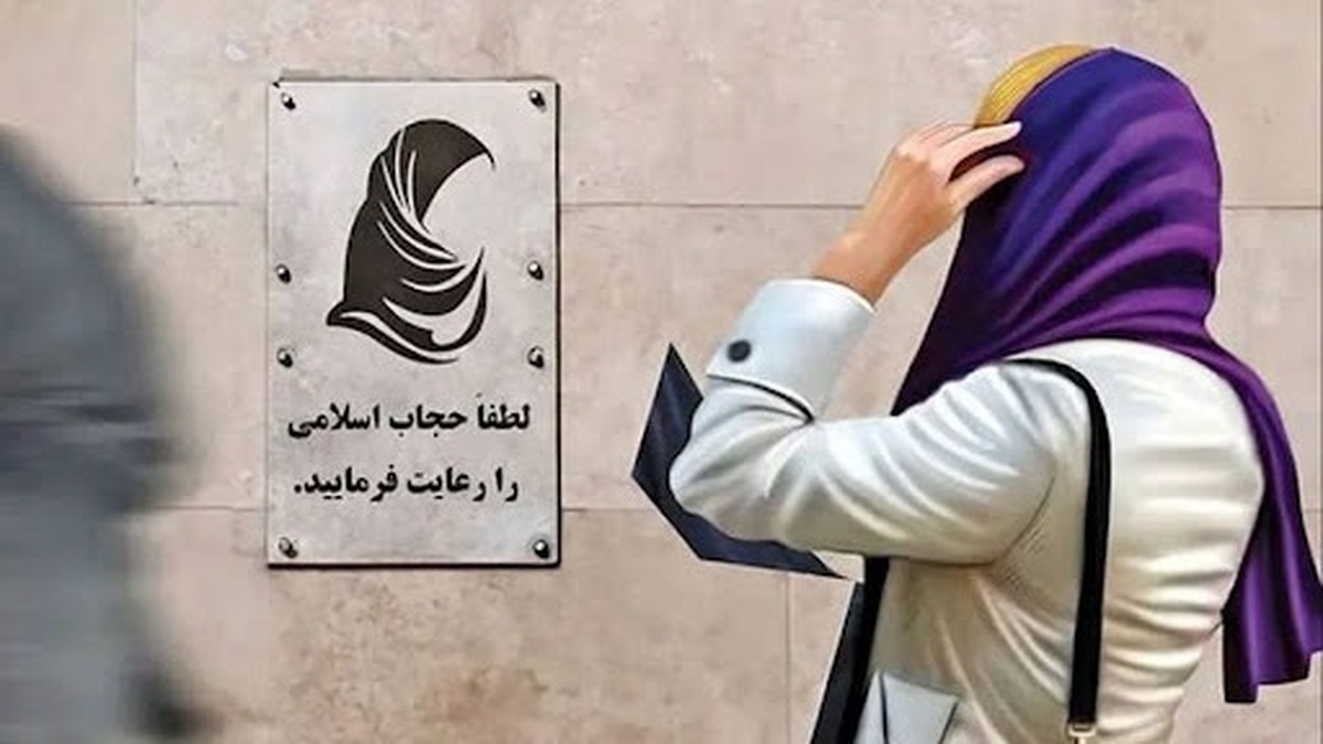 آقای رئیس جمهور! قانون حجاب را ابلاغ کنید