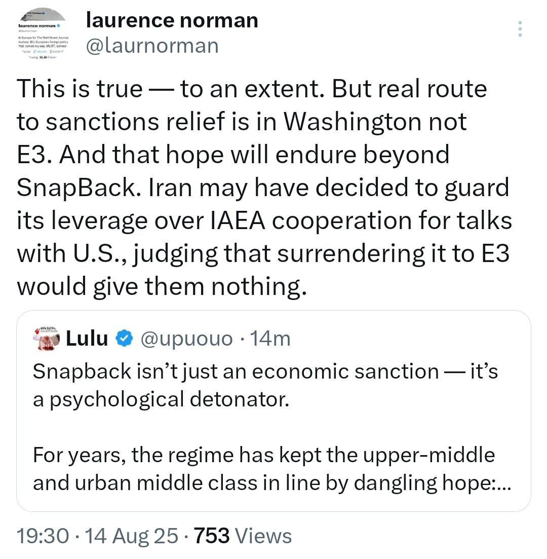 کلید تحریمهای ایران در واشنگتن است، نه اروپا کلید تحریمهای ایران در واشنگتن است، نه اروپا