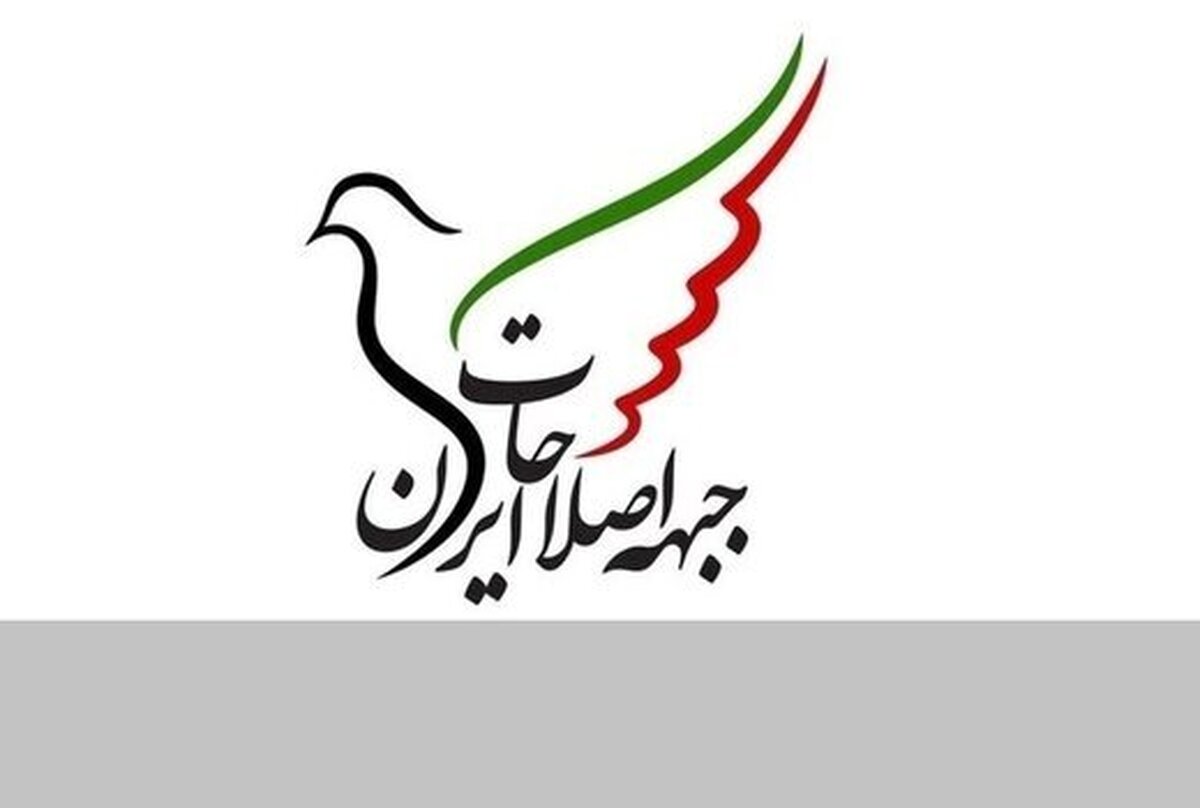 آشتی ملی؛ فرصتى طلایی برای تغییر و بازگشت به مردم