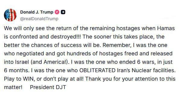 من کسی بودم که تأسیسات هستهای ایران را بهطور کامل نابود کردم! من کسی بودم که تأسیسات هستهای ایران را بهطور کامل نابود کردم!