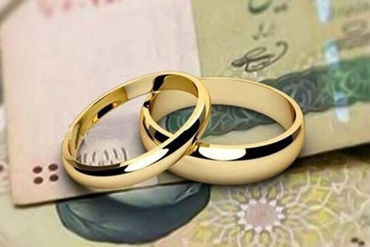 پرداخت بیش از ۸۵.۶ همت وام ازدواج از ابتدای سال جاری تا کنون