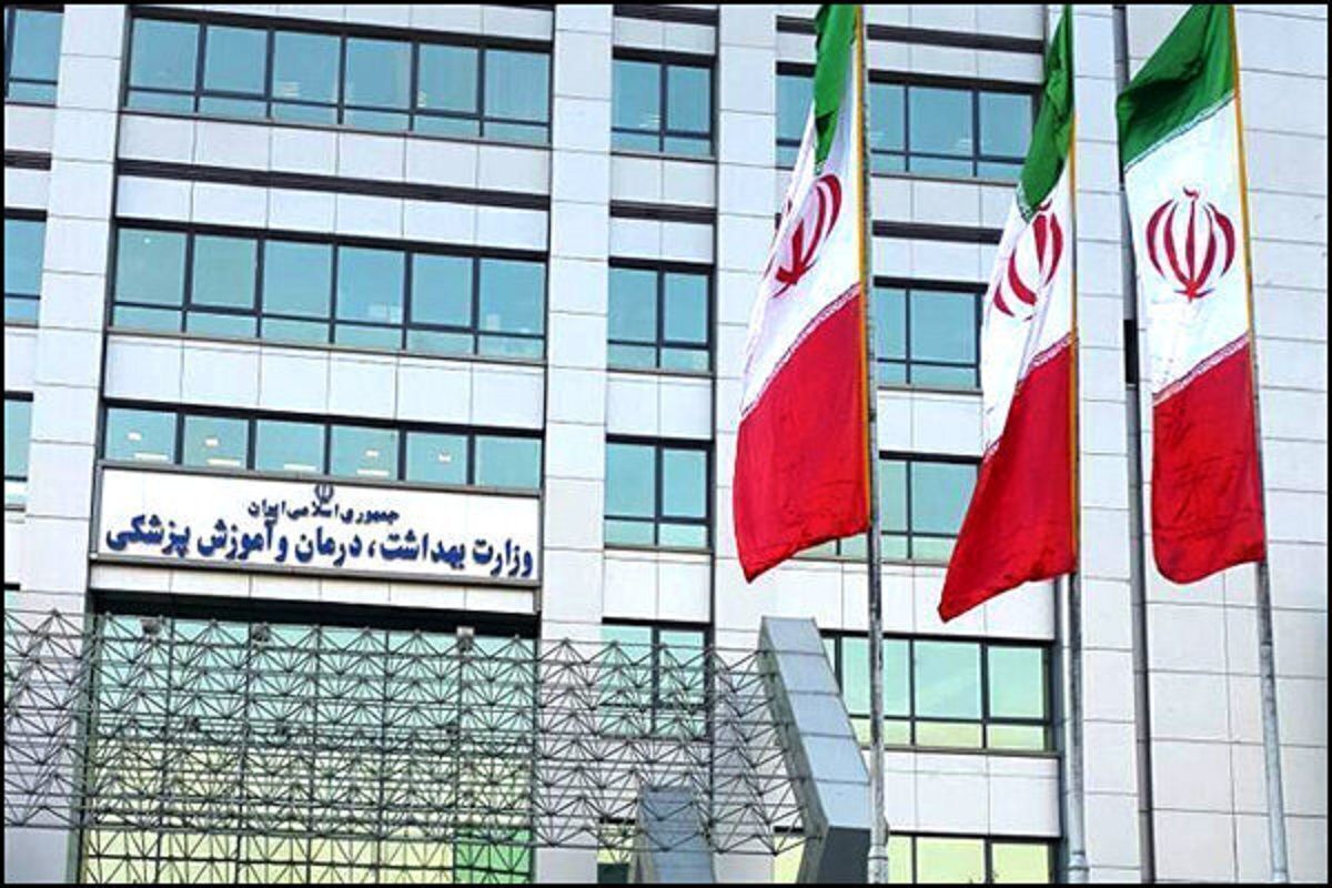 ۸۰ همت سهام برای تسویه بدهی‌های وزارت بهداشت اختصاص یافت