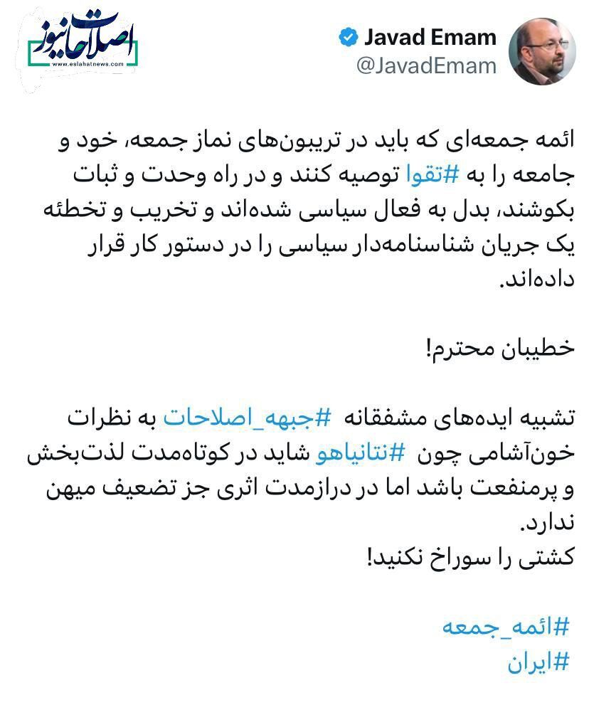 کشتی را سوراخ نکنید!