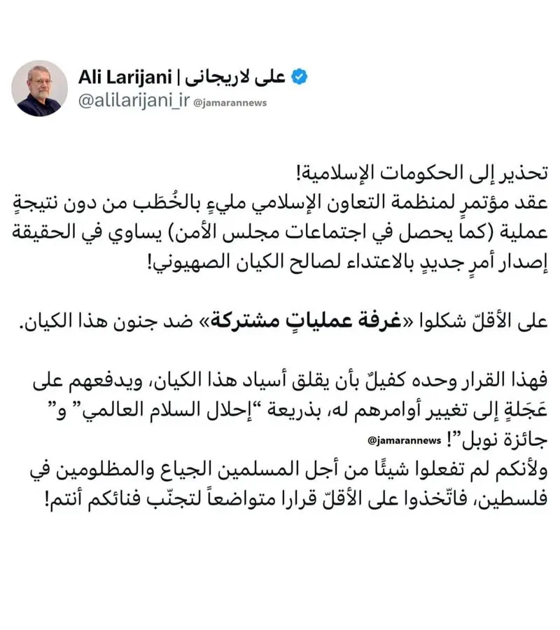 دولتهای اسلامی برای جلوگیری از نابودی خودشان تصمیمی بگیرند! دولتهای اسلامی برای جلوگیری از نابودی خودشان تصمیمی بگیرند!