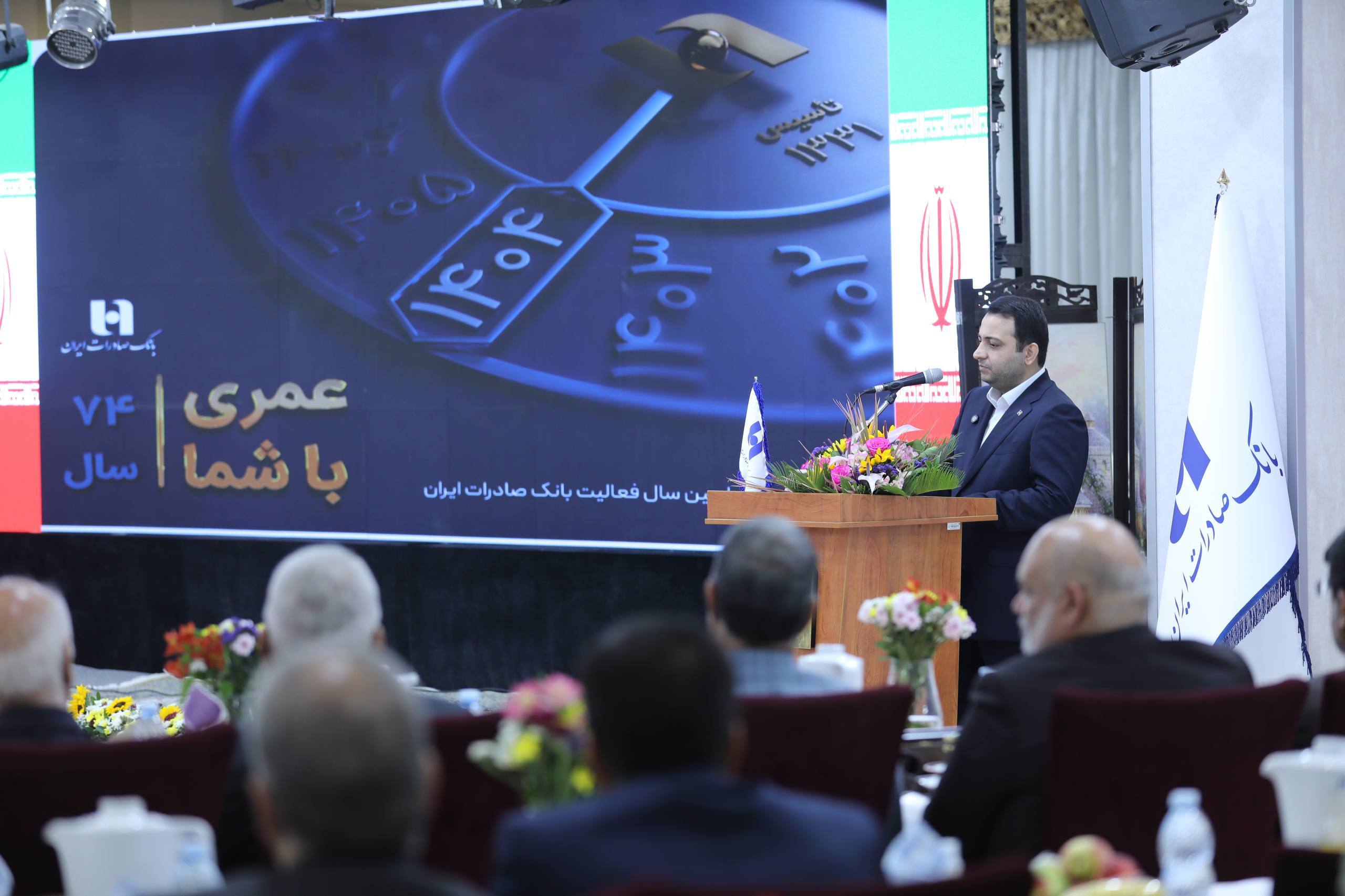 محسن سیفی: مهمترین مسئولیت امروز، تداوم مسیر پرافتخار بانک صادرات ایران است محسن سیفی: مهمترین مسئولیت امروز، تداوم مسیر پرافتخار بانک صادرات ایران است