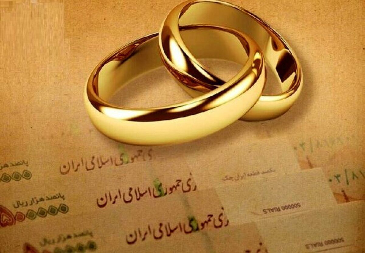 تسهیلات ازدواج و فرزندآوری فقط با یک ضامن