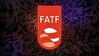 مخالفان FATF دلسوزانی هستند که دانش و آگاهی لازم درباره این موضوع را ندارند