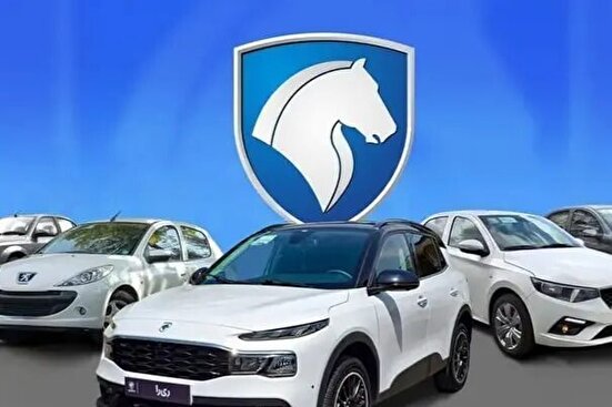 آخرین اخبار از رسیدگی به پرونده ایران خودرو در تعزیرات