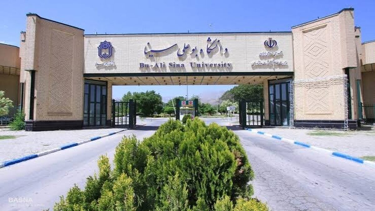 ورود وزارت علوم به ماجرای دانشگاه بوعلی همدان