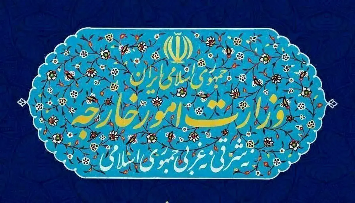 اقدام برای احیای قطعنامه‌های خاتمه‌ یافته مردود است