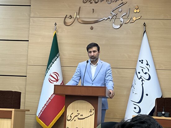 طرح «تشدید مجازات جاسوسی» و «ساماندهی پهپاد‌های غیرنظامی» قانون شد