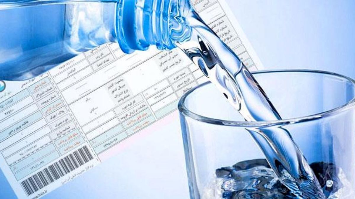 جزئیات جدید از نحوه محاسبه هزینه آب کم‌مصرف‌ها و بدمصرف‌ها