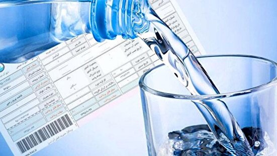 جزئیات جدید از نحوه محاسبه هزینه آب کم‌مصرف‌ها و بدمصرف‌ها