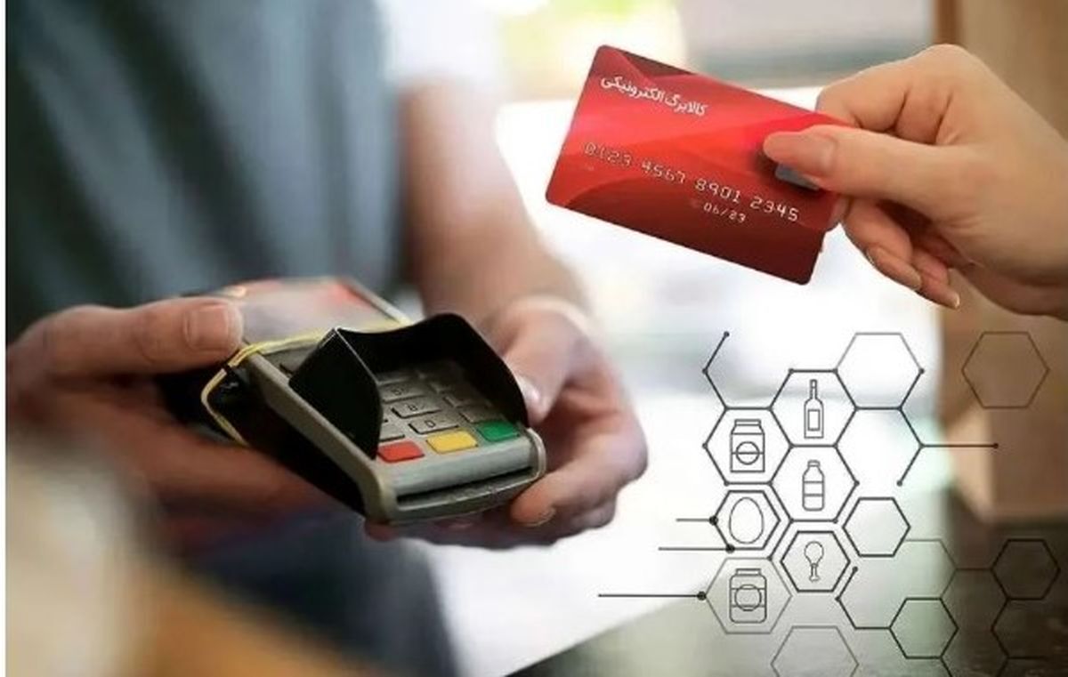 تامین اعتبار کالابرگ مرحله پنجم