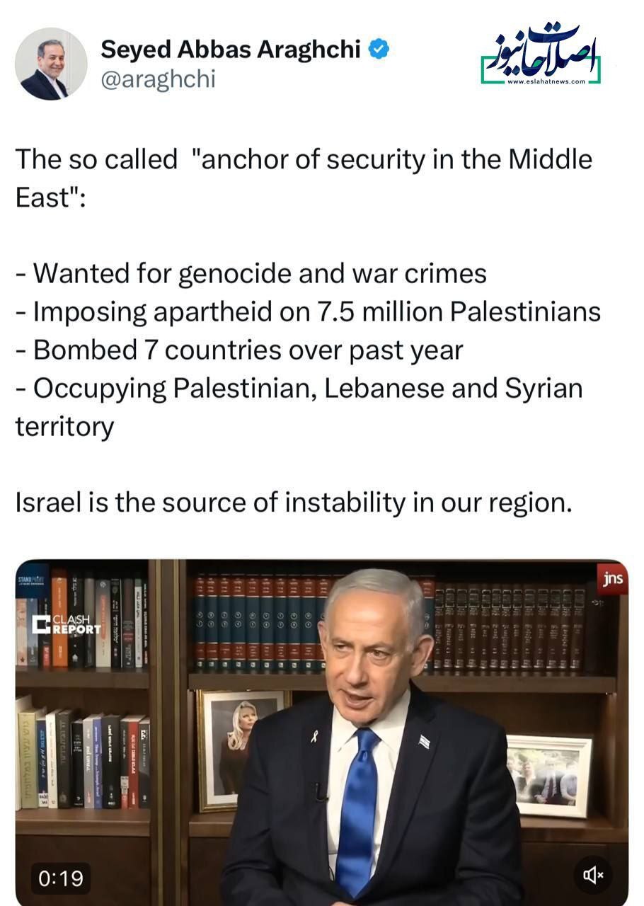 «لنگر امنیت»، تحت تعقیبِ نسل‌کشی و منبع بی‌ثباتی منطقه است