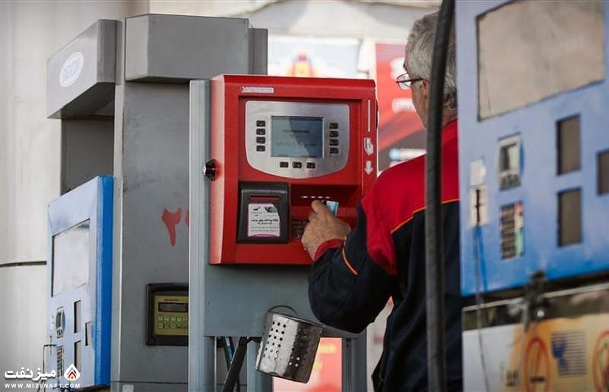 تکذیب جمع‌آوری کارت‌های اضطراری سوخت جایگاه‌ها