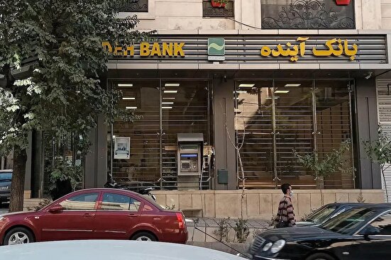 تاخیر در برخورد با بانک آینده ۳۸۰ همت هزینه داشت/هشدار مرکز پژوهش‌های مجلس درباره ناترازی‌ها