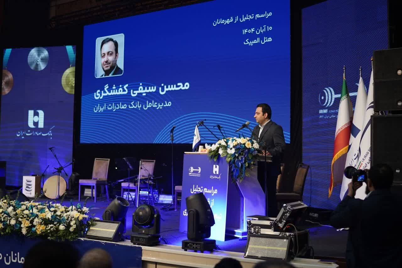 تجلیل از قهرمانان تیم ملی وزنهبرداری در آیین ویژه بانک صادرات ایران / تأکید بر تداوم حمایت از قهرمانی، رفتار پهلوانی و اخلاق ورزشی تجلیل از قهرمانان تیم ملی وزنهبرداری در آیین ویژه بانک صادرات ایران / تأکید بر تداوم حمایت از قهرمانی، رفتار پهلوانی و اخلاق ورزشی