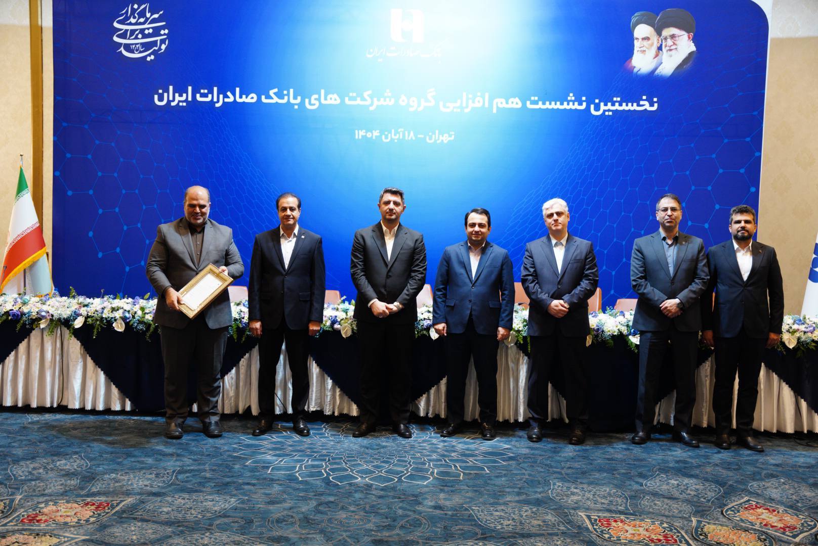 راهبرد بانک صادرات ایران خروج از بنگاه‌داری و تمرکز بر فعالیت‌های مولد و شفاف است