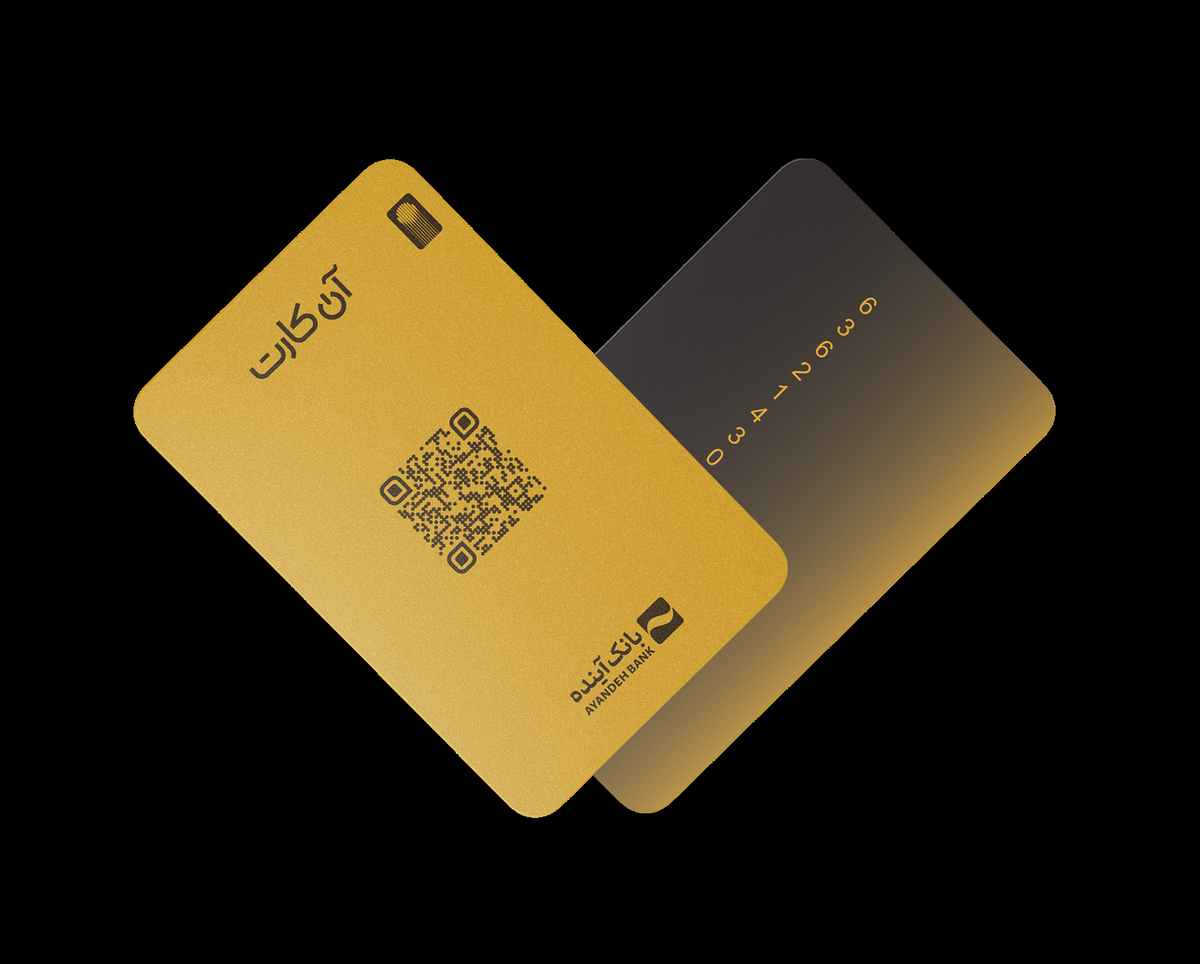 تمدید کارت‌های منقضی شده بانک سابق آینده تا سه ماه