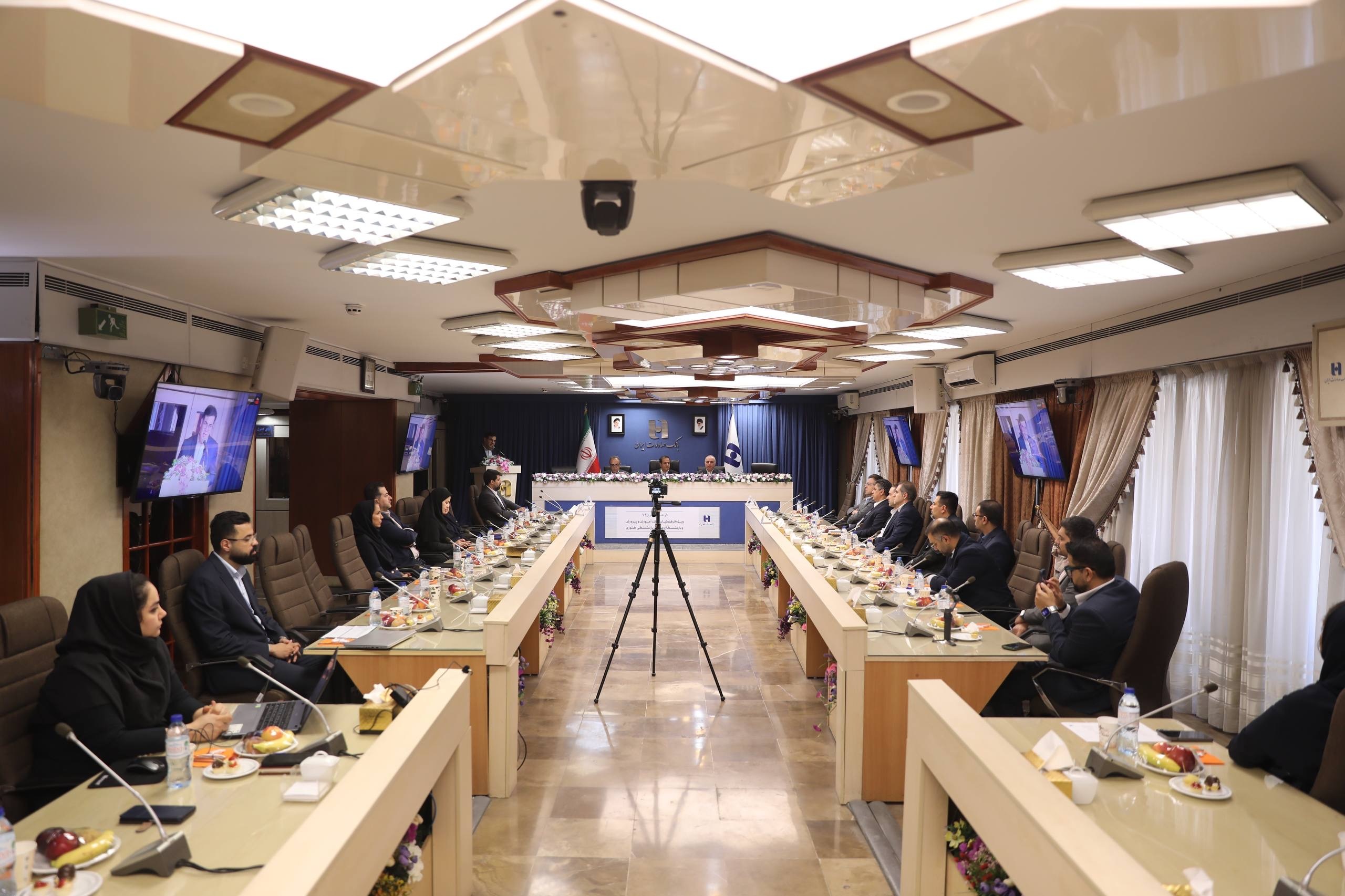 شش جایزه یک میلیارد ریالی و ۱۴۸۰ جایزه ۷۴ میلیون ریالی برای فرهنگیان و بازنشستگان کشوری+ اسامی برندگان شش جایزه یک میلیارد ریالی و ۱۴۸۰ جایزه ۷۴ میلیون ریالی برای فرهنگیان و بازنشستگان کشوری+ اسامی برندگان