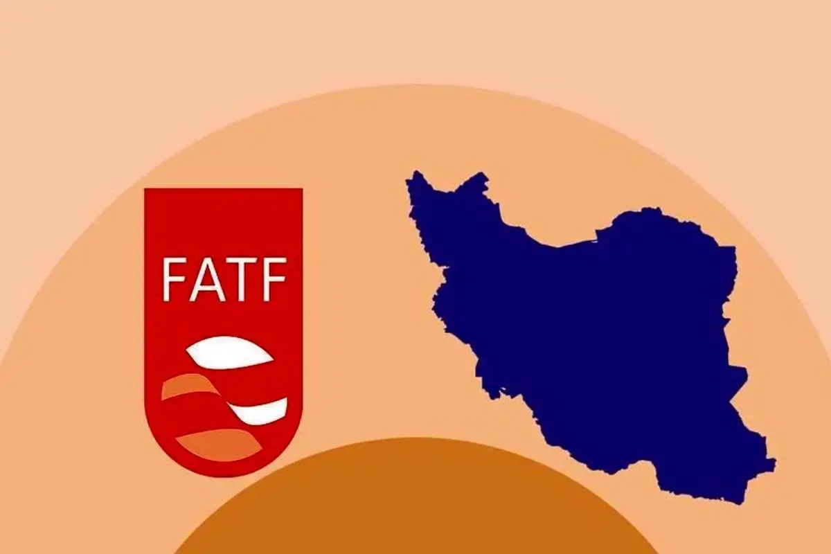 FATF خود را جدا از شورای امنیت سازمان ملل نمیداند