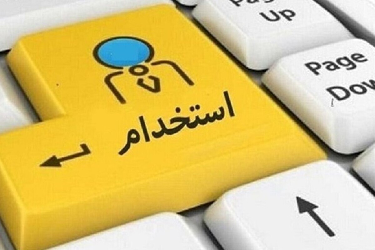 فریب آگهیهای استخدام جعلی در دیوار و شیپور را نخورید