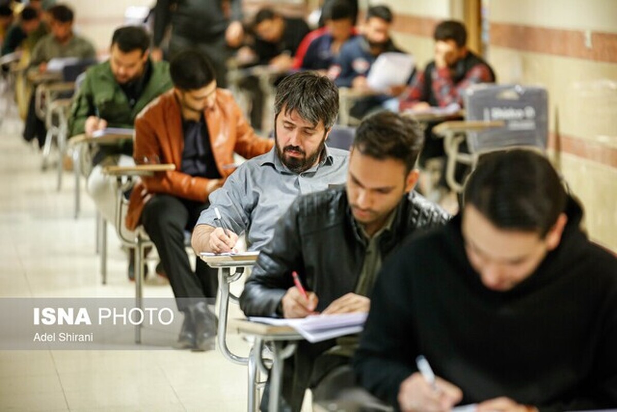 آغاز ثبت‌نام آزمون کارشناسی ارشد ۱۴۰۵ از ۱۶ آذر
