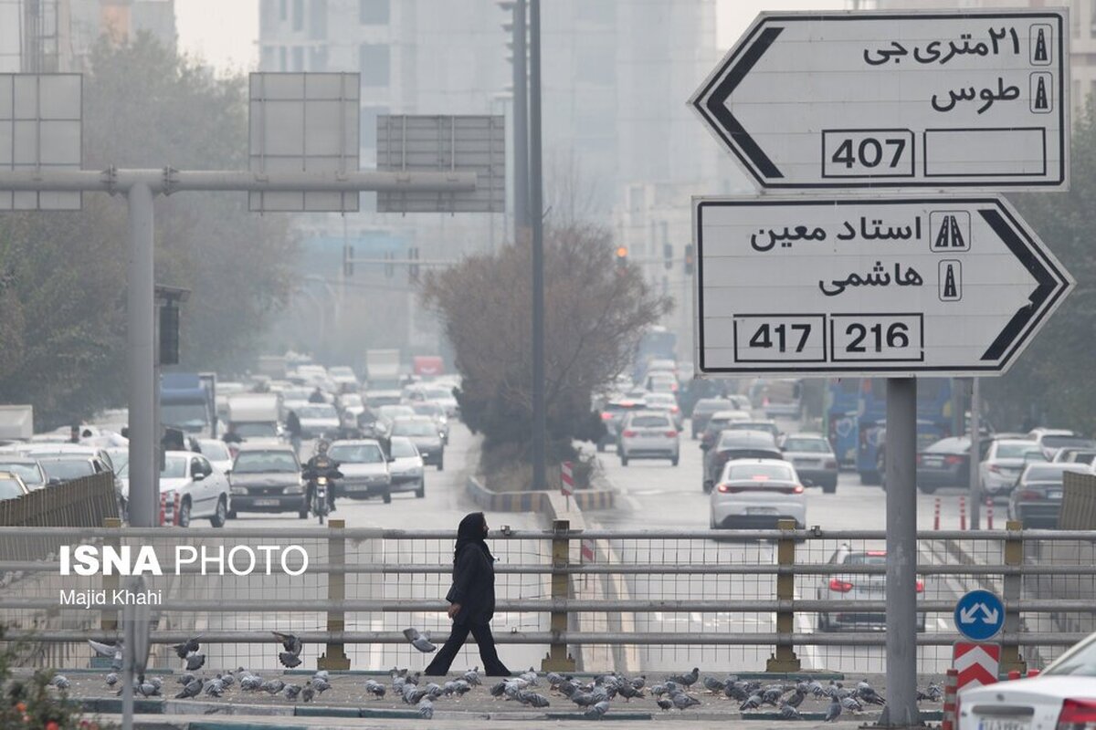 آیا مدارس و ادارات تهران فردا (۱۷ آذر ۱۴۰۴) دایر است؟