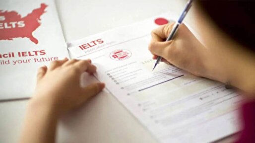 اطلاعیه سازمان سنجش درباره توقف یا تعلیق برگزاری آزمون آیلتس