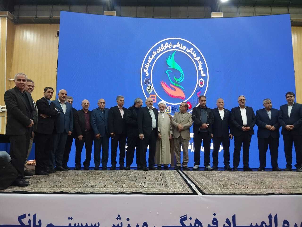 درخشش بانک صادرات ایران با ۴ طلا و ۲ نقره در نوزدهمین المپیاد فرهنگی، ورزشی ایثارگران شبکه بانکی درخشش بانک صادرات ایران با ۴ طلا و ۲ نقره در نوزدهمین المپیاد فرهنگی، ورزشی ایثارگران شبکه بانکی