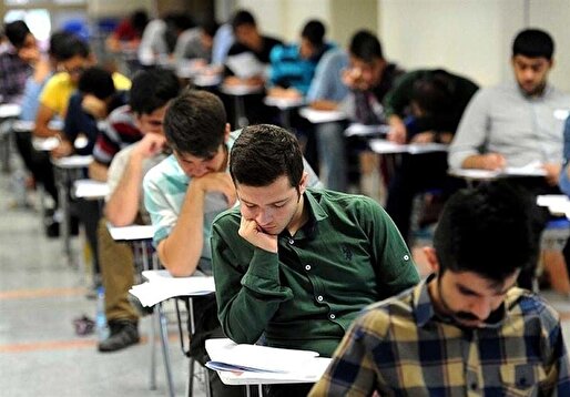 زمان ثبت نام و برگزاری آزمون اختصاصی پذیرش دانشجو-معلم سال ۱۴۰۵ اعلام شد