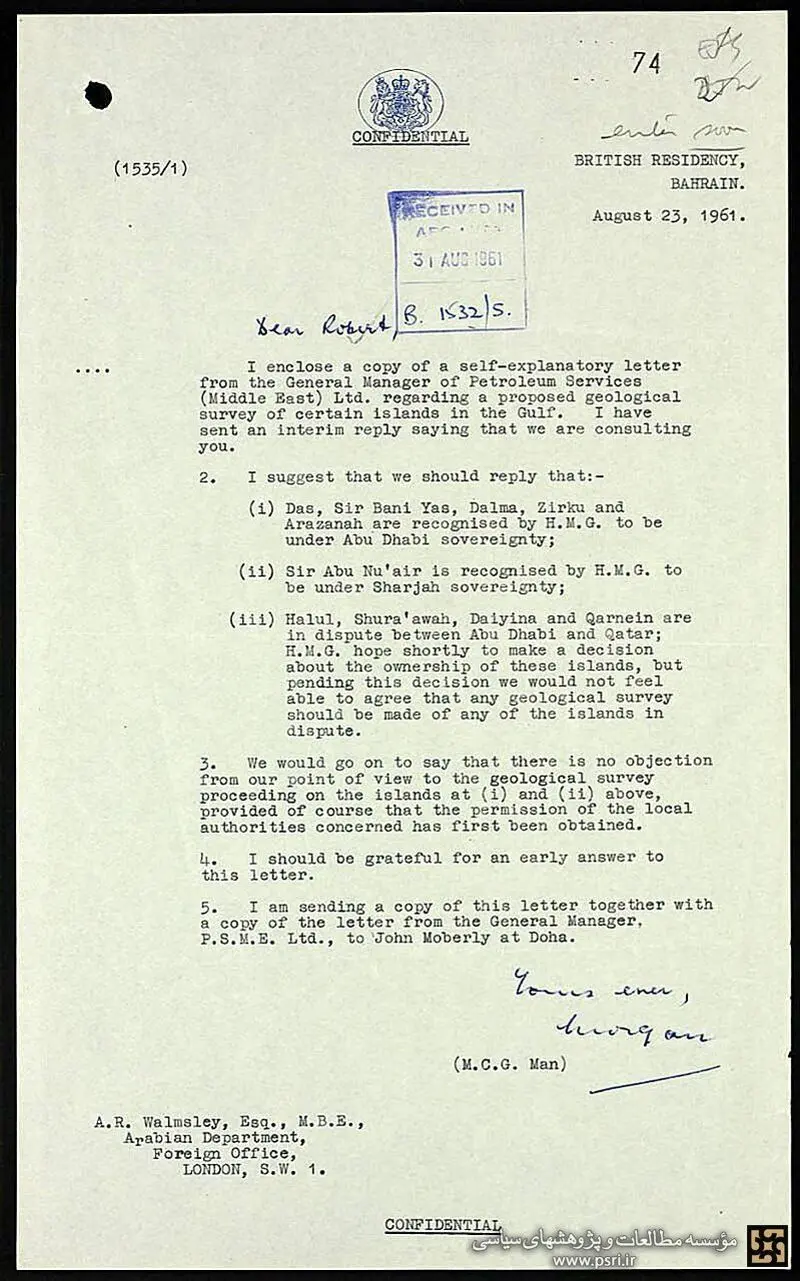 کشورهای عربی با اعمال نفوذ انگلیس، جزایر ایرانی را متعلق به خود میدانند کشورهای عربی با اعمال نفوذ انگلیس، جزایر ایرانی را متعلق به خود میدانند