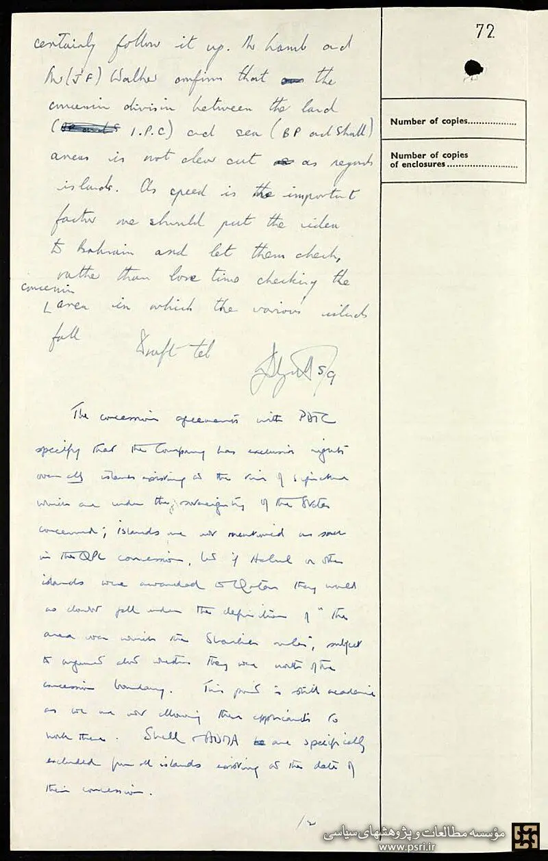 کشورهای عربی با اعمال نفوذ انگلیس، جزایر ایرانی را متعلق به خود میدانند کشورهای عربی با اعمال نفوذ انگلیس، جزایر ایرانی را متعلق به خود میدانند