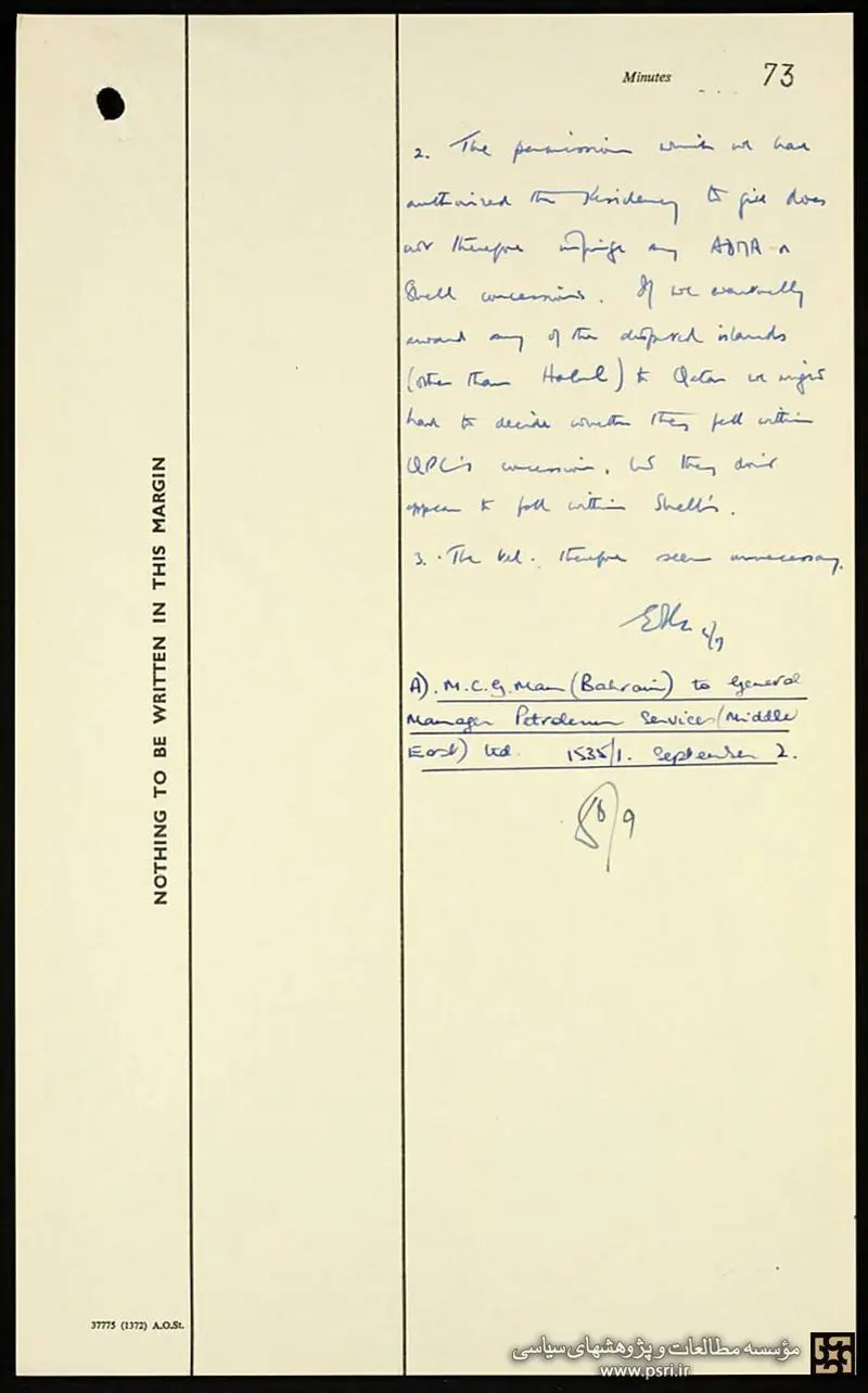 کشورهای عربی با اعمال نفوذ انگلیس، جزایر ایرانی را متعلق به خود میدانند کشورهای عربی با اعمال نفوذ انگلیس، جزایر ایرانی را متعلق به خود میدانند