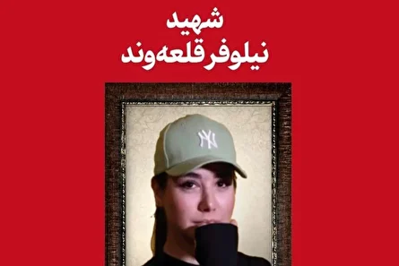 چرا تندروها به نشریه دفتر رهبری هم رحم نکردند؟