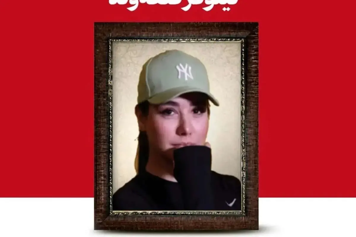 برخی به پوستر یک دختر شل حجاب در سایت رهبری اعتراض کرده‌اند