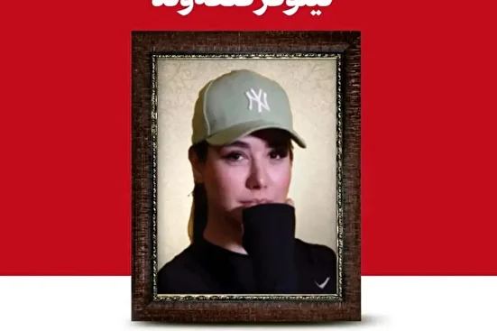 برخی به پوستر یک دختر شل حجاب در سایت رهبری اعتراض کرده‌اند