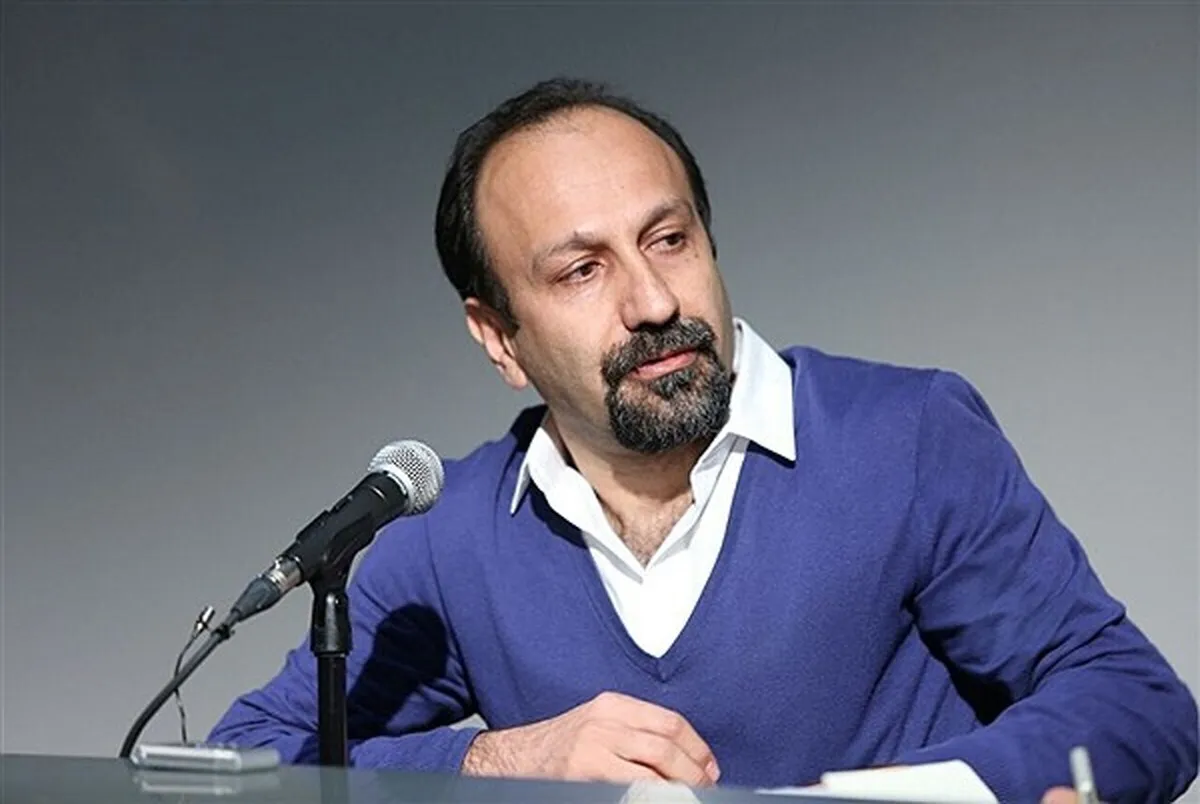تا پای جان برای ایران