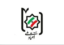 دعوت حزب اعتماد ملی از مردم به منظور حضور در تشییع پیکر رهبر انقلاب