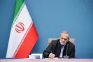پیام تبریک رئیس‌جمهور پزشکیان به قهرمانان کاروان ایران در بازی‌های آسیایی ناگویا
