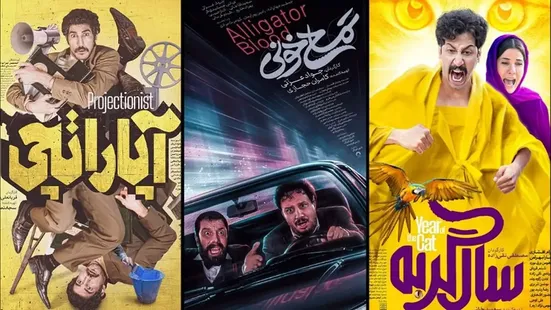 آمار جعلی فروش فیلم&zwnj;های کمدی در سینما؛ ماجرای اکران تقلبی و بلیت پاره کردن برخی فیلم&zwnj;ها چیست؟