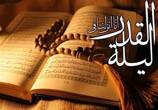 اعمال شب نوزدهم ماه مبارک رمضان+ اعمال مشترک شب&zwnj;های قدر
